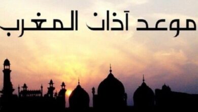 آذان المغرب