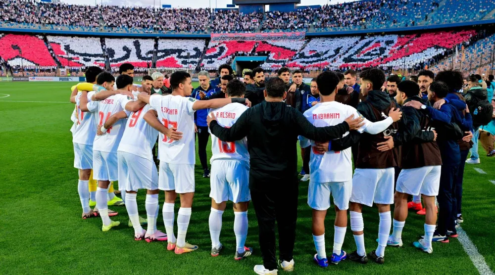 الزمالك