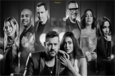 فيلم السلم والثعبان 2: لعب عيال