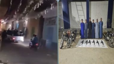 وزارة الداخلية