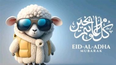 عيد الأضحى 2026