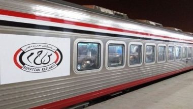 القطارات المكيفة 