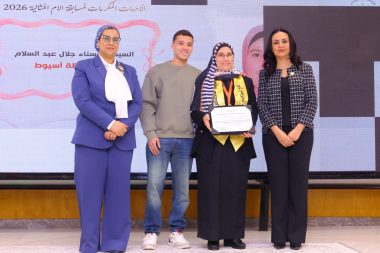 وزيرة التضامن الاجتماعي تكرم الأمهات المثاليات