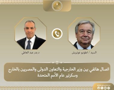 وزير الخارجية