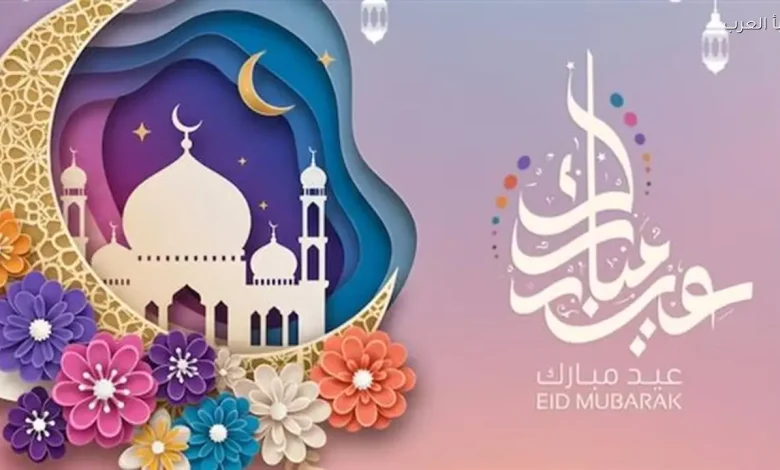 تهنئة عيد الفطر 2026 لخطيبي