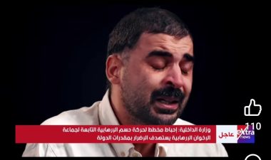 الإخواني الإرهابي علي محمود عبد الونيس