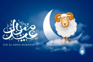عيد الأضحى 2026