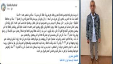 القبض على مدرس