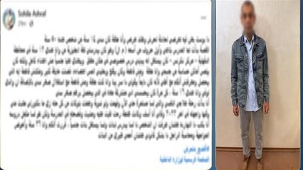 القبض على مدرس