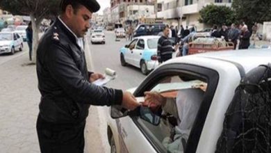 الاستعلام عن مخالفات المرور