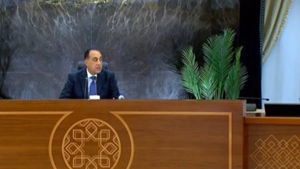 رئيس الوزراء