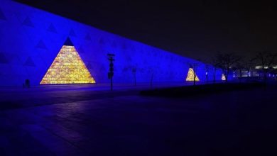 المتحف المصري