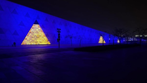 المتحف المصري