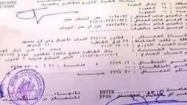 برنت تأمينات 