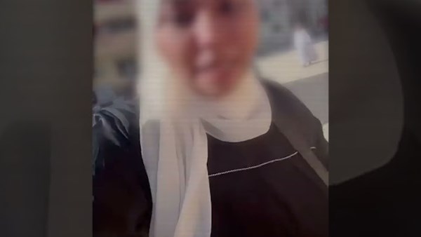 سيدة تستغيث عبر الانترنت