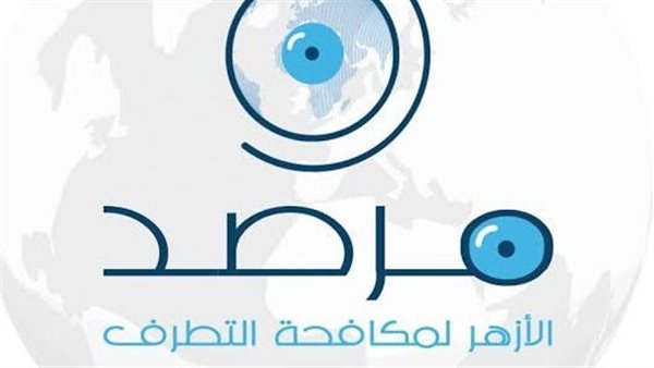 مرصد الأزهر