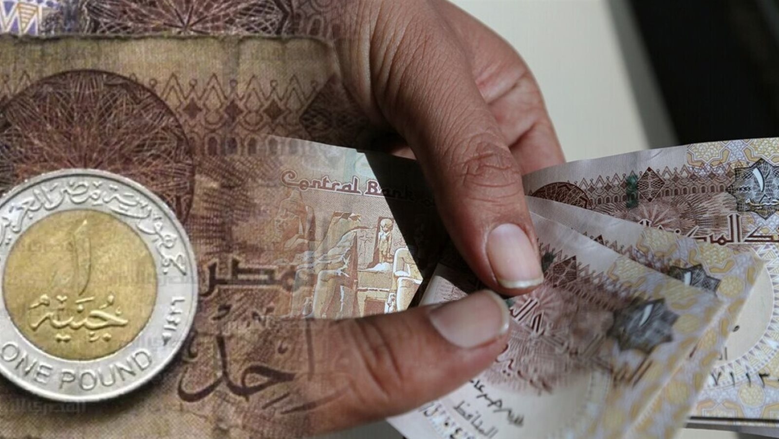 الجنية المصري