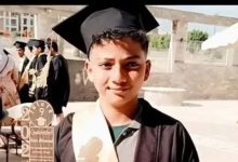 الطفل ياسين