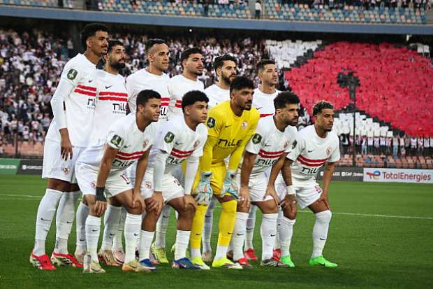الزمالك