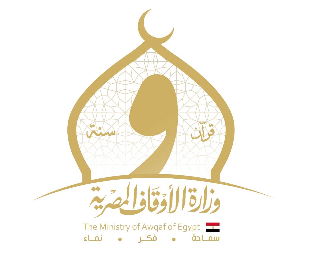 وزارة الأوقاف