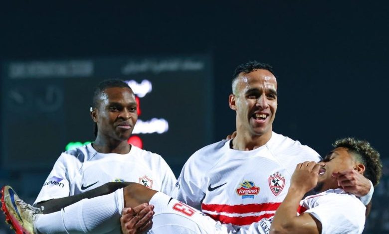 الزمالك