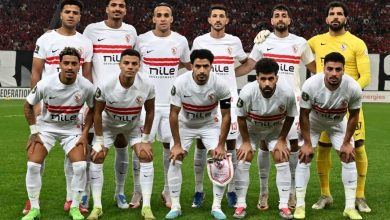 الزمالك