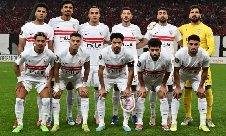 الزمالك