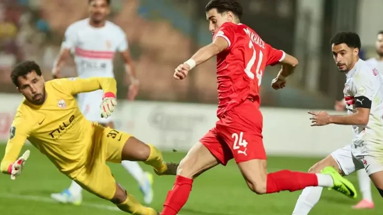 الزمالك وشباب بلوزداد