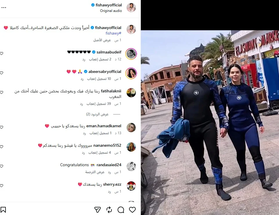 أحمد الفيشاوي ينشر صورة على الانستجرام 