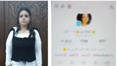 القبض على صانعة محتوي