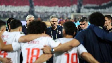 الزمالك
