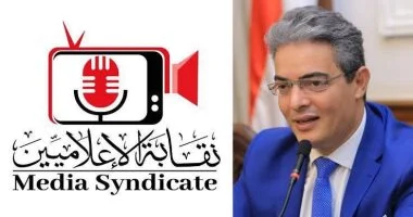 نقيب الاعلاميين