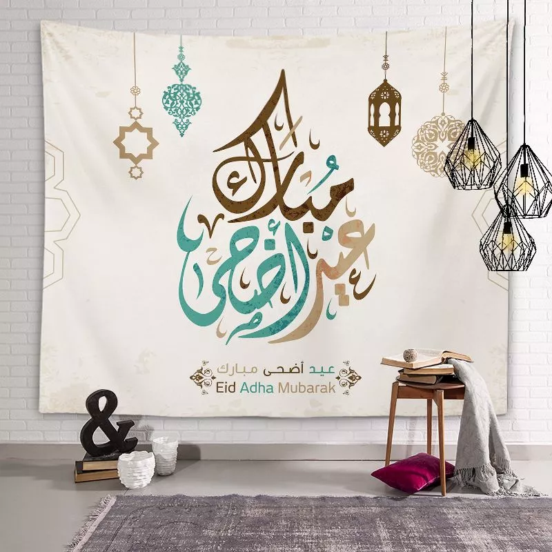 تهنئة بمناسبة عيد الأضحى المبارك 2026