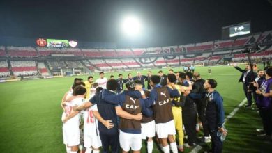 الزمالك