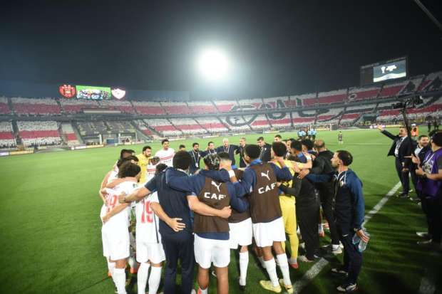 الزمالك