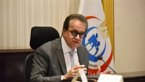 وزير الصحة