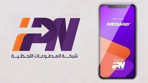 عطل مفاجئ يضرب إنستاباي