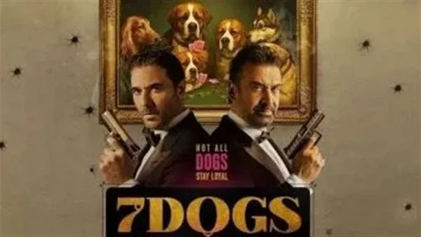 فيلم 7dogs