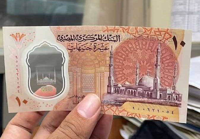 العملات البلاستيكية