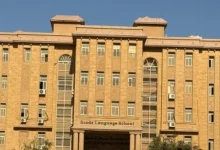 مدرسة سيدز للغات