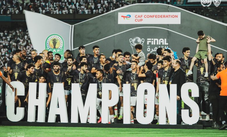 الزمالك