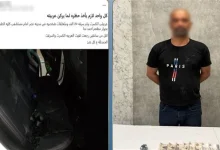 القبض على متهم