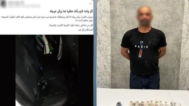 القبض على متهم