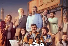 إخلاء سبيل مؤلف مسلسل فخر الدلتا