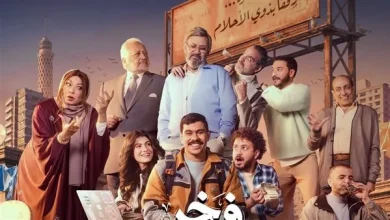 إخلاء سبيل مؤلف مسلسل فخر الدلتا