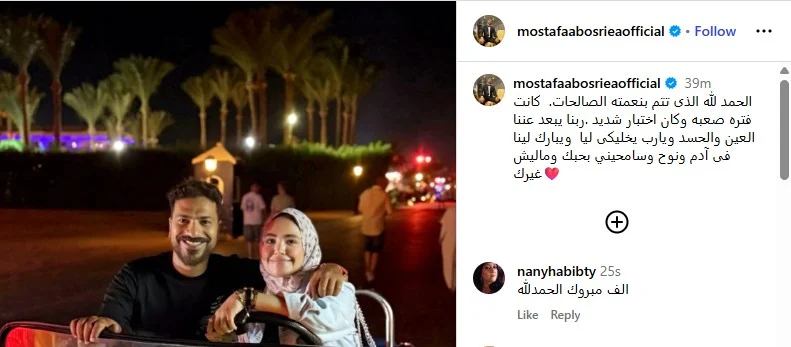الفنان مصطفى أبو سريع
