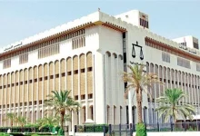 محكمة الجنايات الكويتية