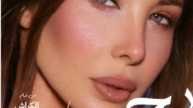 نانسي عجرم