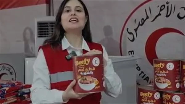 الهلال الأحمر