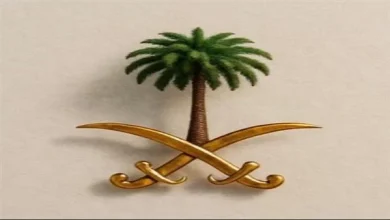 شعار السعودية